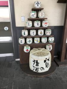 sake tønder