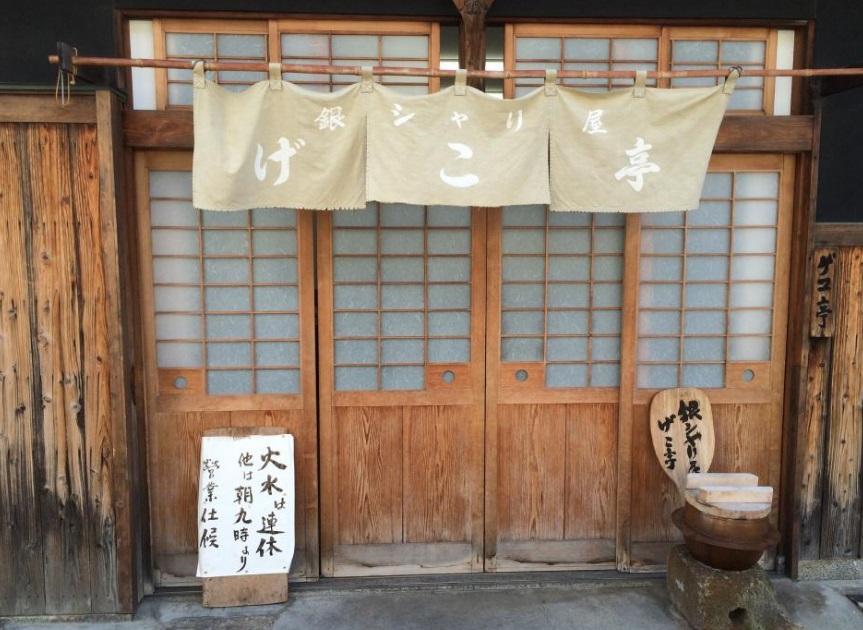 japanske resturant