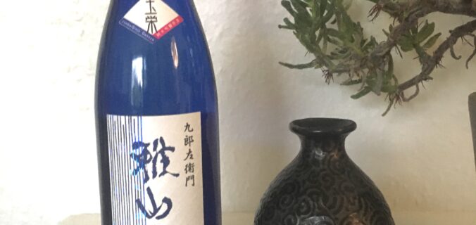 sake